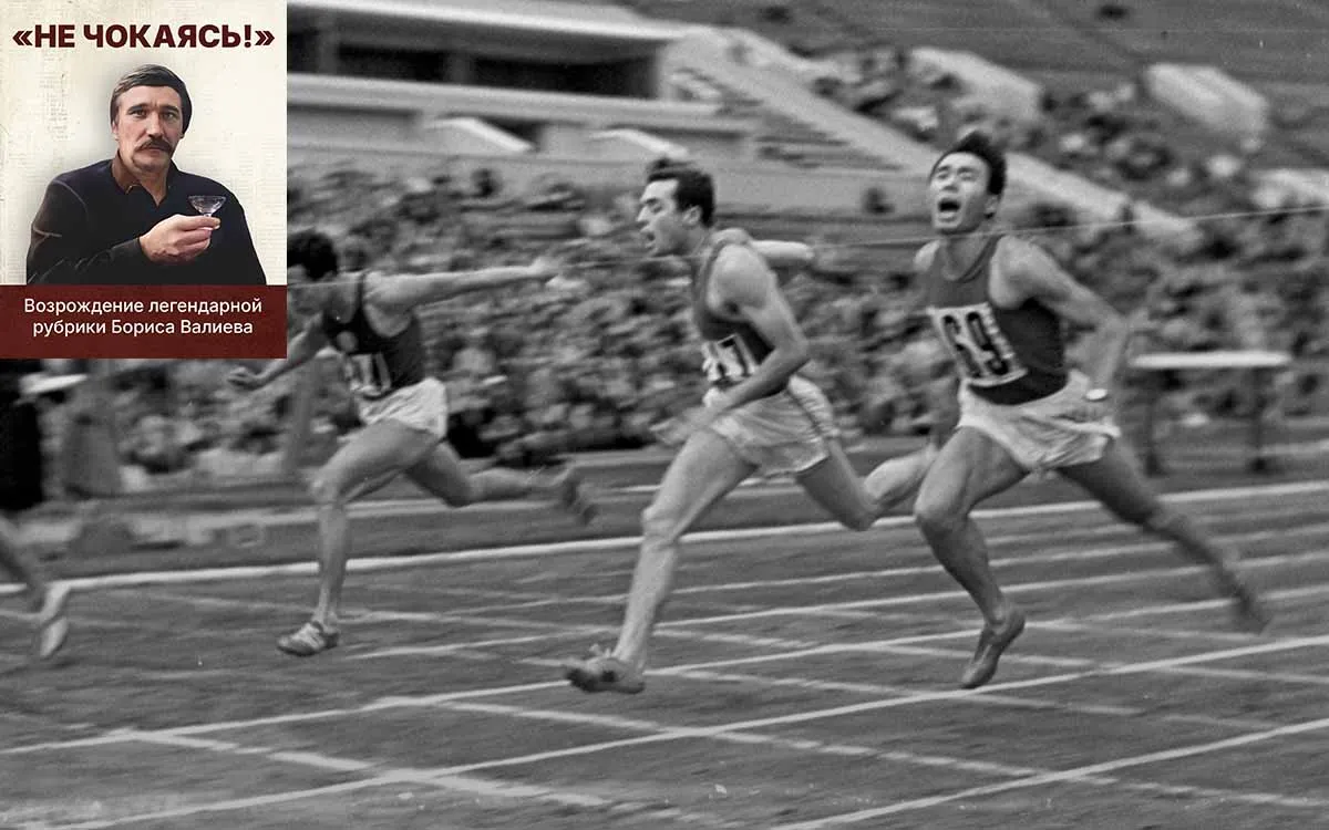От серебряного блеска Рима до личной трагедии. Непростой путь легенды От серебряного блеска Рима до личной трагедии. Непростой путь легенды лёгкой атлетики
