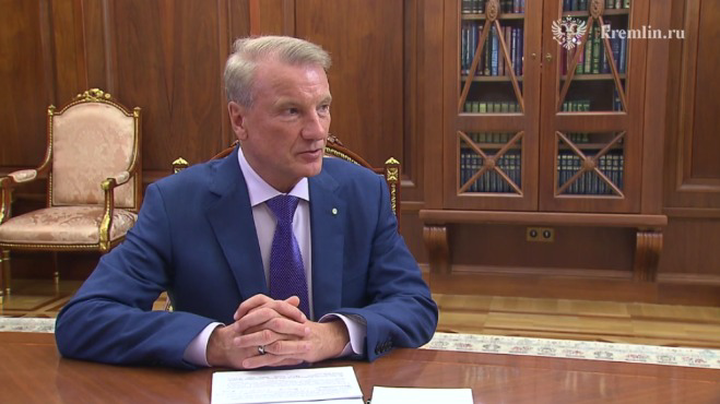 Путин провел в Кремле встречу с главой Сбербанка Грефом Путин провел в Кремле встречу с главой Сбербанка Грефом