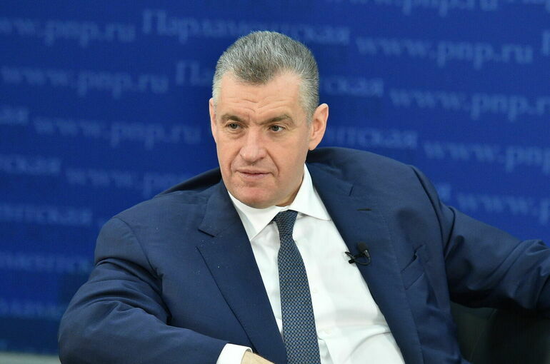 Слуцкий заявил об «активных контактах» по проработке встречи законодателей РФ Слуцкий заявил об «активных контактах» по проработке встречи законодателей РФ и США