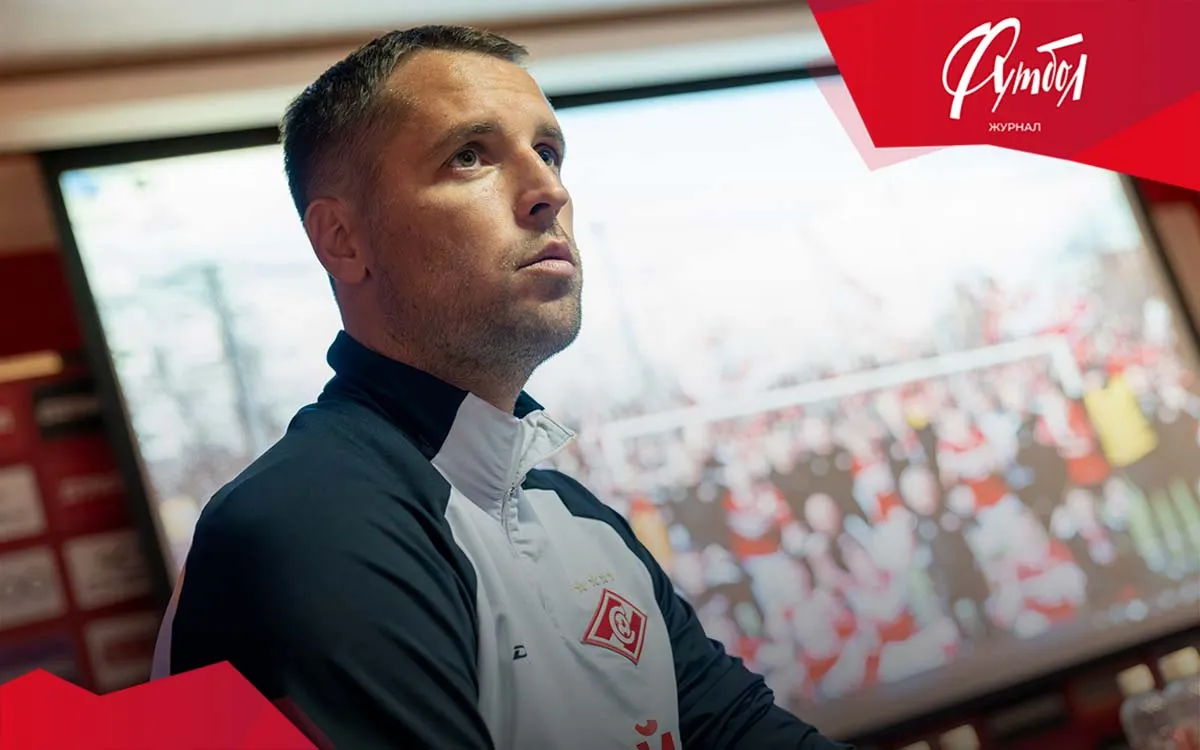 «Спартаку» пора менять тренера. Объясняем, почему лучший вариант – Комбаров «Спартаку» пора менять тренера. Объясняем, почему лучший вариант – Комбаров