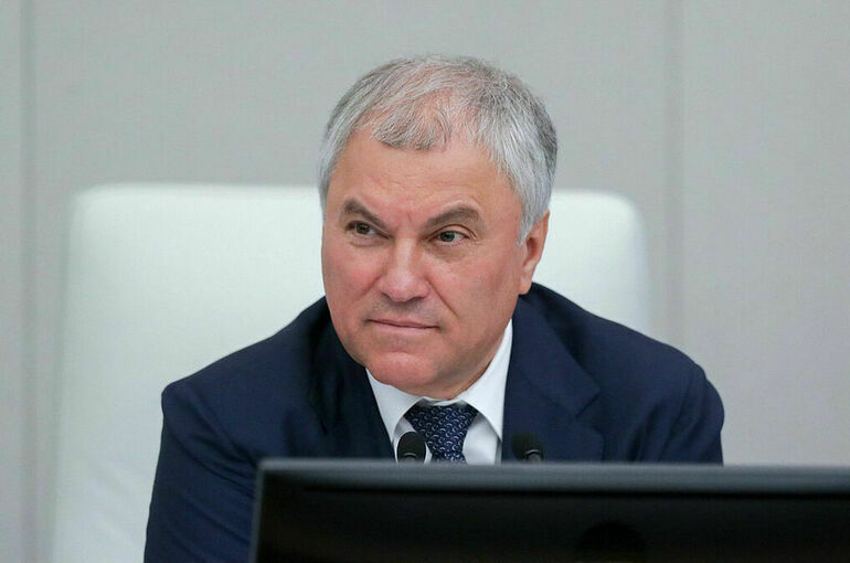 Володин назвал условие льготного кредитования концессионеров в ЖКХ