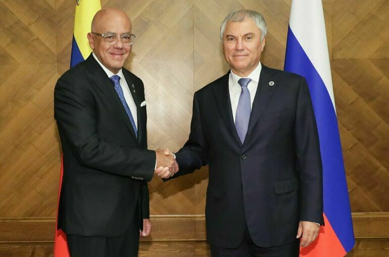 Володин поздравил с днем рождения главу парламента Венесуэлы Володин поздравил с днем рождения главу парламента Венесуэлы