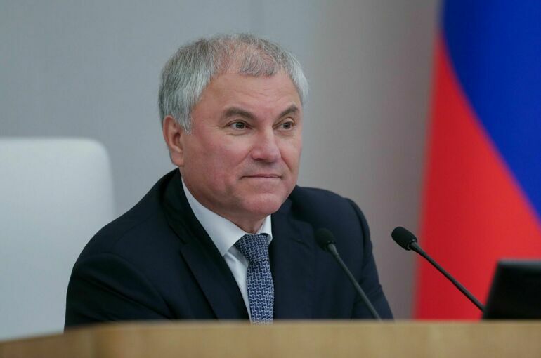 Володин рассказал о законах, вступающих в силу в ноябре Володин рассказал о законах, вступающих в силу в ноябре