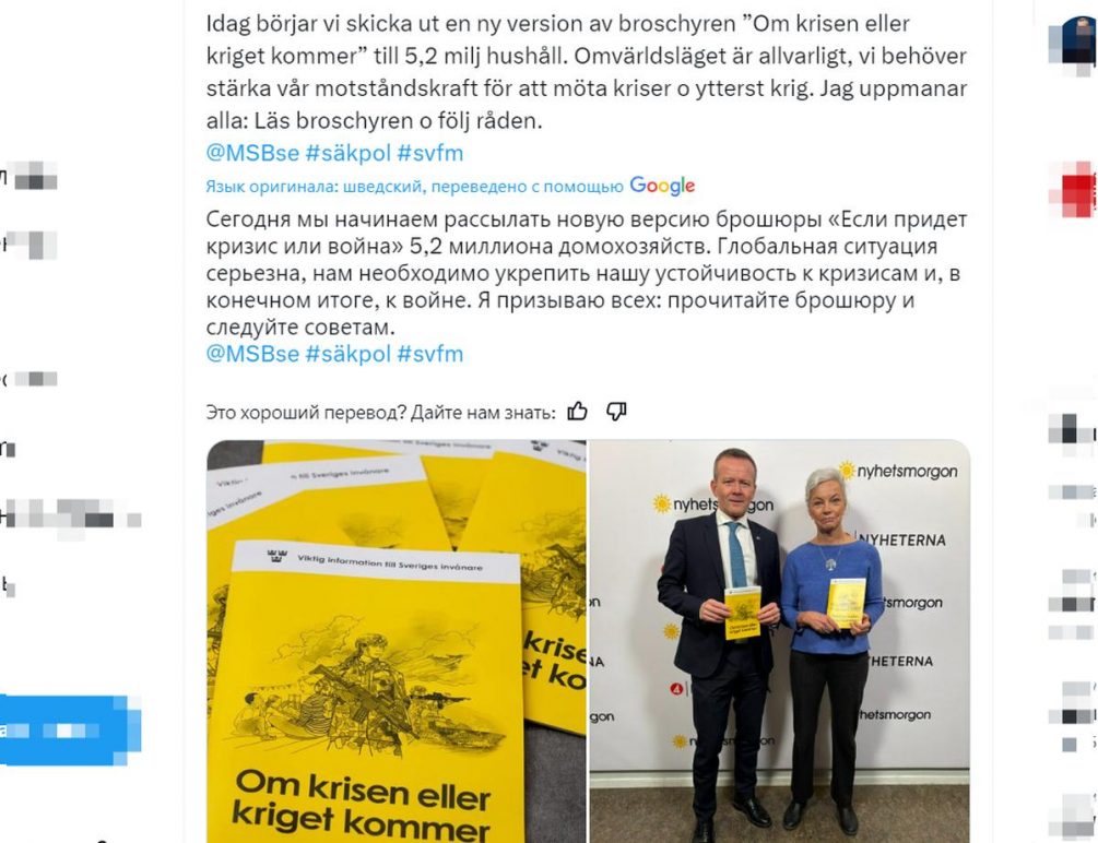 Паника в Европе: жители этой страны НАТО узнали, что их дома могут забрать из-за войны с Россией