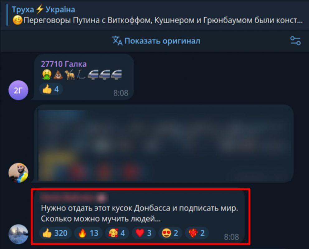 «Будет раздроблена»: Зеленский намекнул на то, что ждет Украину после переговоров в Абу-Даби