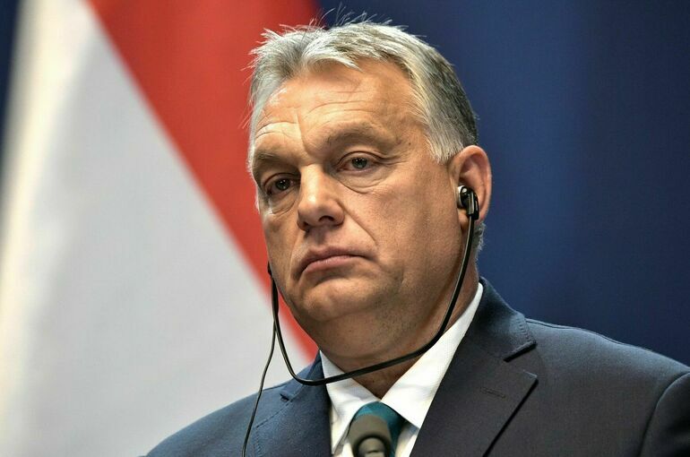 Орбан: Венгрию запугать не удастся Орбан: Венгрию запугать не удастся