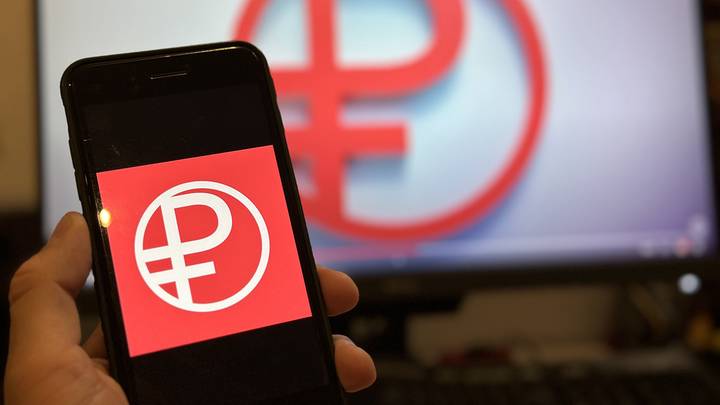 Внедрение цифрового рубля стартовало в России Внедрение цифрового рубля стартовало в России