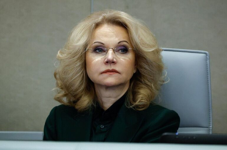 Голикова: Реальные доходы россиян за 2025 год выросли на 7,7% Голикова: Реальные доходы россиян за 2025 год выросли на 7,7%