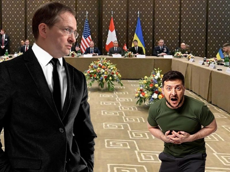 Зеленский испугался Мединского в Швейцарии: он боялся выдвижения ультиматума Украине Зеленский испугался Мединского в Швейцарии: он боялся выдвижения ультиматума Украине