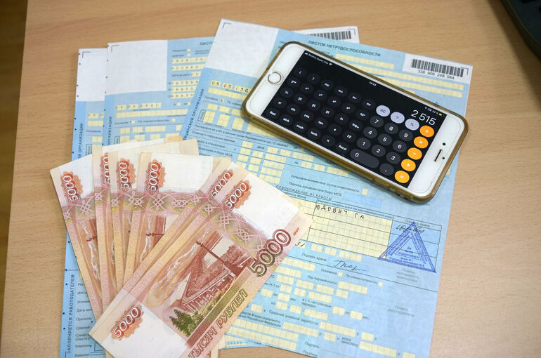 Самозанятым станут правильно оплачивать больничные Самозанятым станут правильно оплачивать больничные