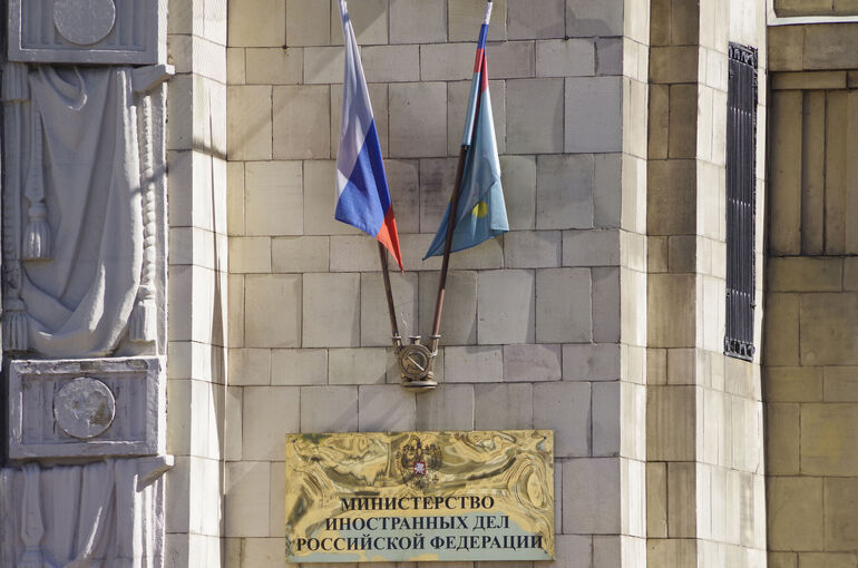 МИД заявил протест послу Чехии в Москве в связи с МИД заявил протест послу Чехии в Москве в связи с нападением на Русский дом