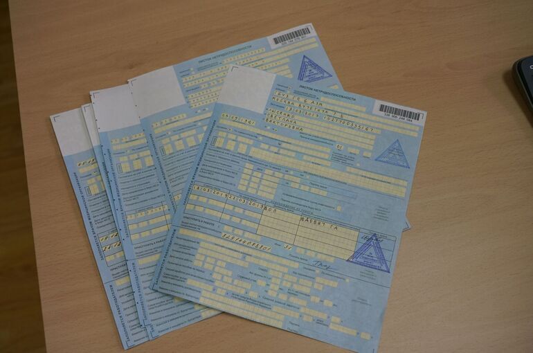 Минтруд упростил самозанятым выход на больничный Минтруд упростил самозанятым выход на больничный