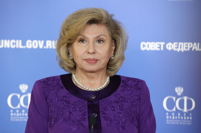 Москалькова: Мировое сообщество должно принять меры для защиты русскоязычных на Москалькова: Мировое сообщество должно принять меры для защиты русскоязычных на Украине