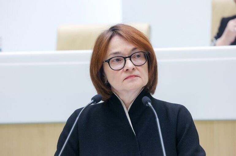 Набиуллина: Центробанк продолжит двигаться плавно для возвращения инфляции к 4% Набиуллина: Центробанк продолжит двигаться плавно для возвращения инфляции к 4%