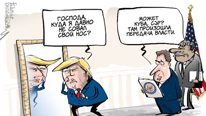 Скоро заберут и Кубу? Как США покупали и захватывали земли Скоро заберут и Кубу? Как США покупали и захватывали земли других стран