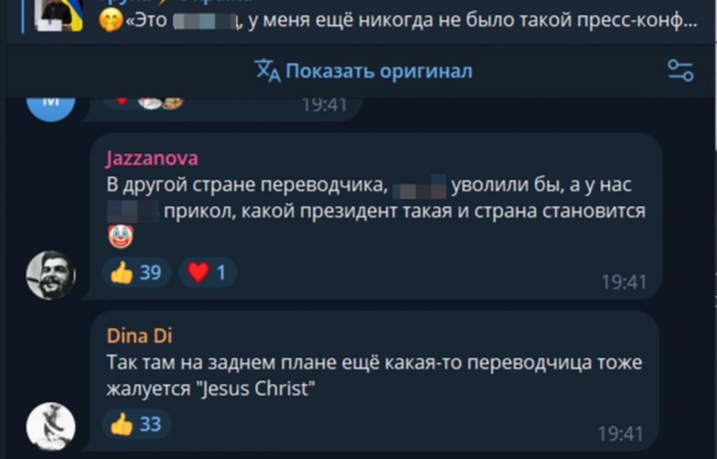 «Даже хохлы в шоке»: переводчик выругался матом после выступления Зеленского