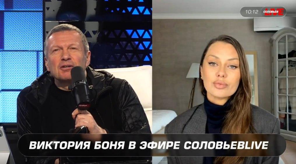 «Я был слишком эмоционален»: Соловьев публично извинился перед Боней во время дебатов 