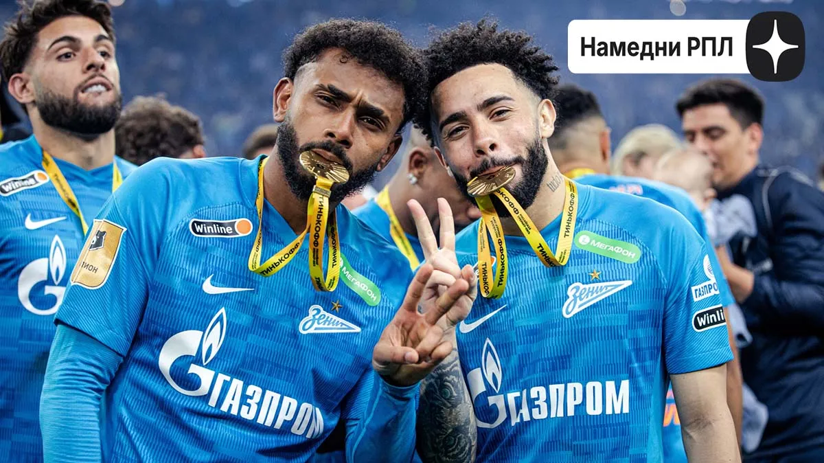 РПЛ ушла на изоляцию, а Слуцкий – в Первую лигу. Смутный сезон-2021/2022